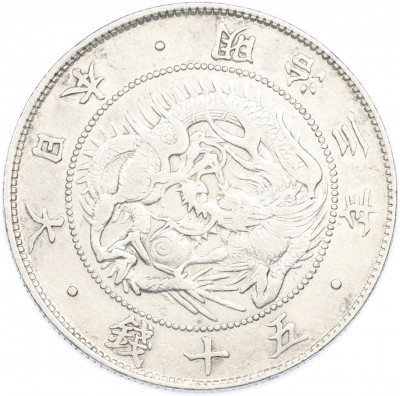 50 сен 1870 года Япония
