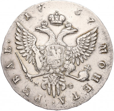 1 рубль 1757 года ММД МБ