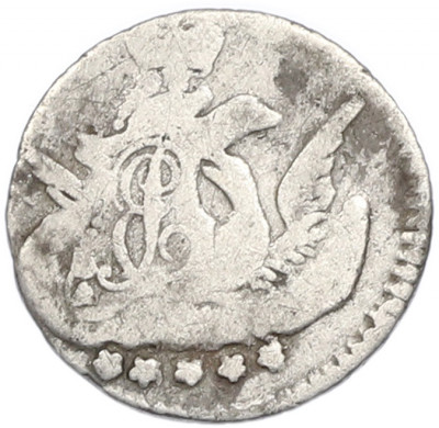 5 копеек 1757 года СПБ