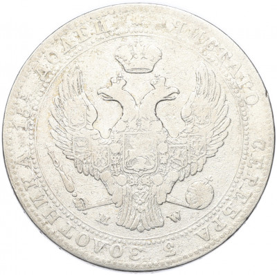 3/4 рубля 5 злотых 1839 года MW Для Польши