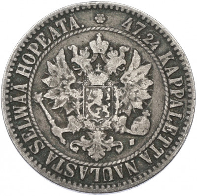 2 марки 1865 года Русская Финляндия