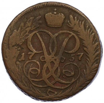 2 копейки 1757 года