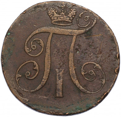 2 копейки 1797 года АМ