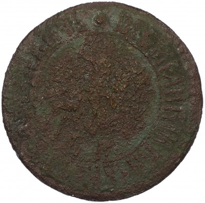 1 копейка 1706 года БК