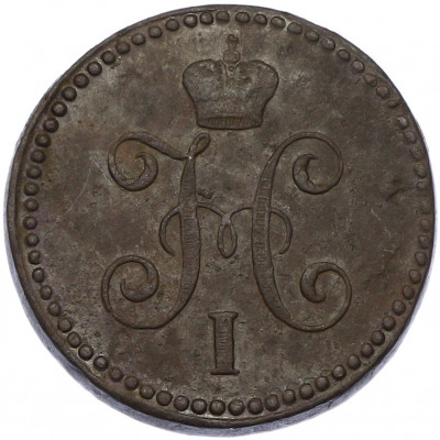 1 копейка серебром 1841 года СМ
