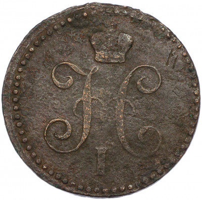 1 копейка серебром 1843 года ЕМ