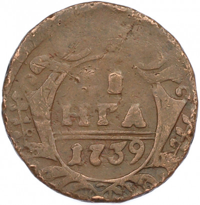Денга 1739 года