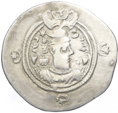 Драхма 591-628 года Сасаниды — Хосров II