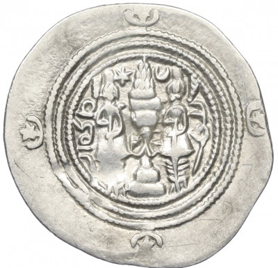 Драхма 591-628 года Сасаниды — Хосров II