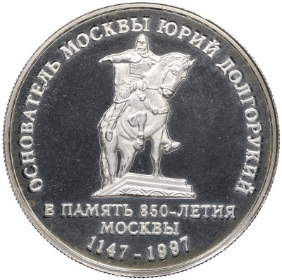 Памятная медаль Столичный банк сбережений (СБС) «В память 850-летия Москвы — Основатель Москвы Юрий Долгорукий»