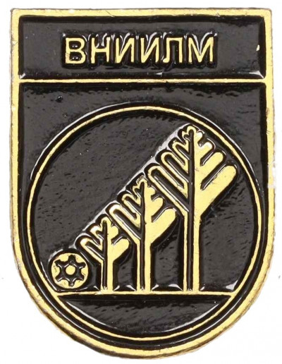 Значок «ВНИИЛМ»