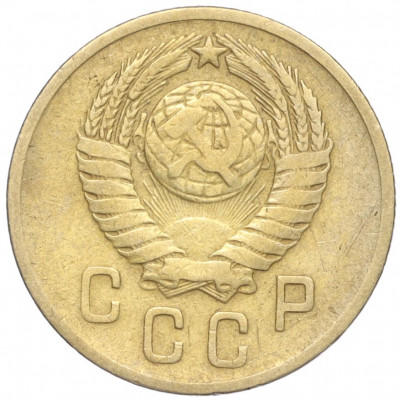 2 копейки 1957 года
