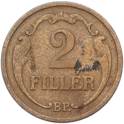 2 филлера 1934 года Венгрия