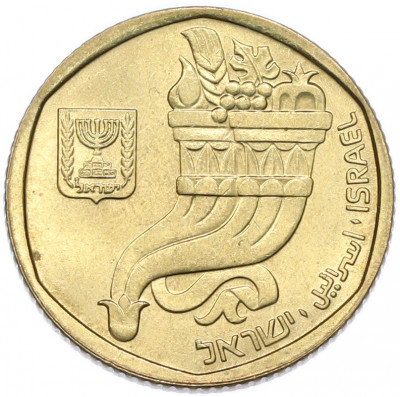 5 шекелей 1982 года (JE 5742) Израиль