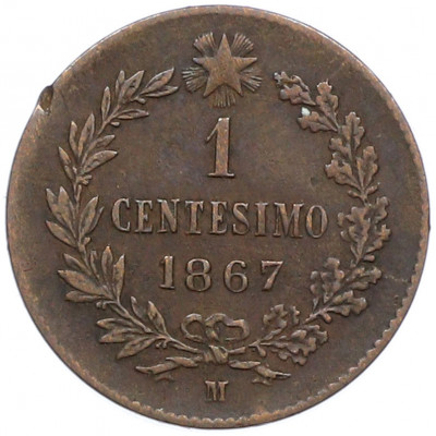 1 чентезимо 1867 года M Италия