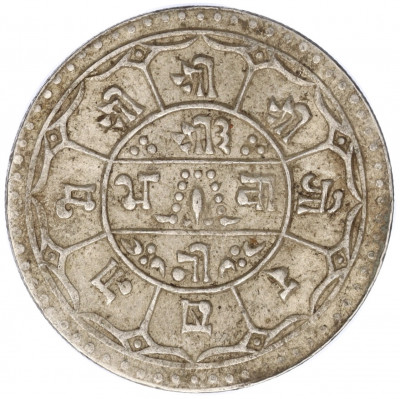 1 мохар 1910 года (1832 SE) Непал