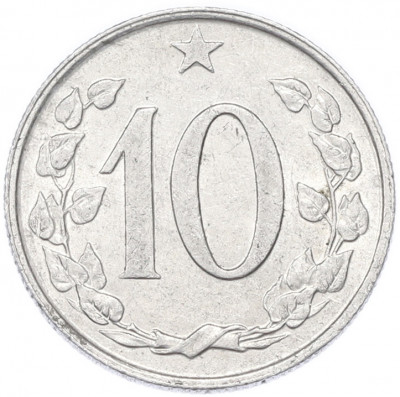 10 геллеров 1969 года Чехословакия