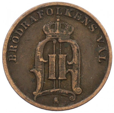 1 эре 1899 года Швеция