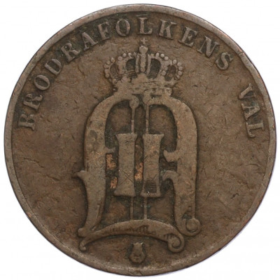 2 эре 1883 года Швеция