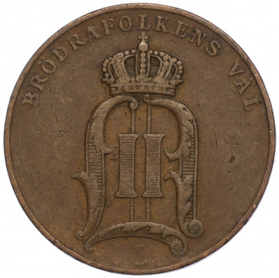 5 эре 1901 года Швеция