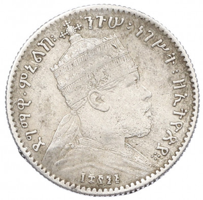 1 герш 1903 года Эфиопия