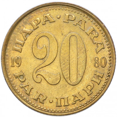 20 пара 1980 года Югославия
