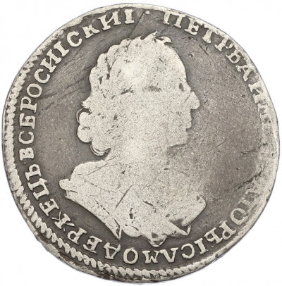 Полтина 1723 года