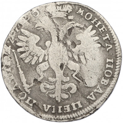 Полтина 1723 года