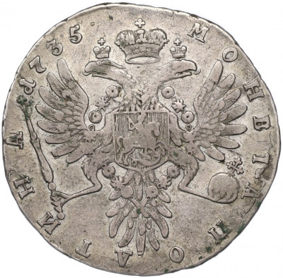 Полтина 1735 года