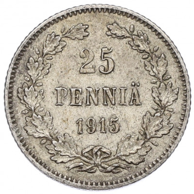 25 пенни 1915 года Русская Финляндия