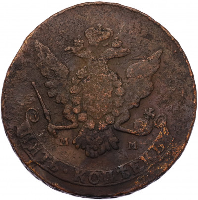 5 копеек 1766 года ММ