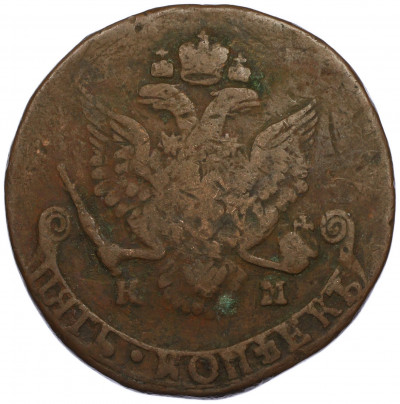 5 копеек 1786 года КМ