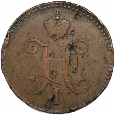 3 копейки серебром 1840 года СМ