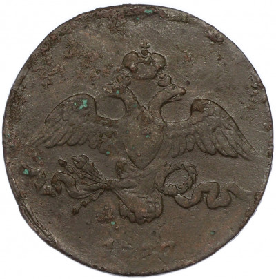 2 копейки 1837 года СМ