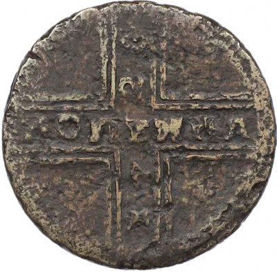 1 копейка 1728 года