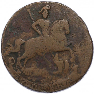 1 копейка 1758 года