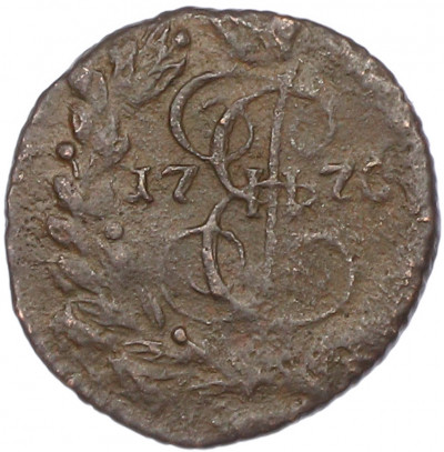Полушка 1770 года ЕМ