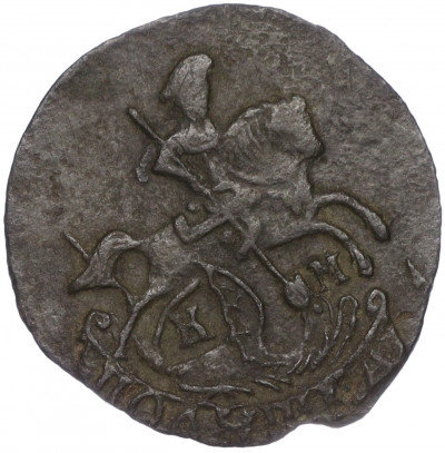 Полушка 1784 года КМ
