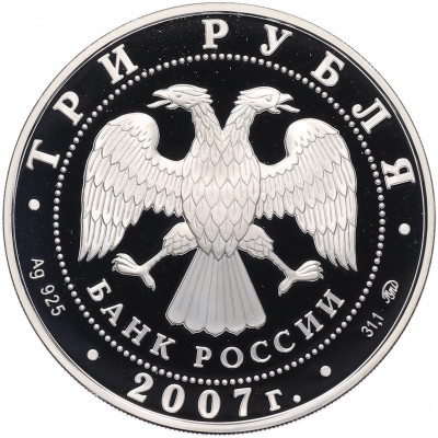 3 рубля 2007 года ММД «Лунный календарь — Год Кабана»