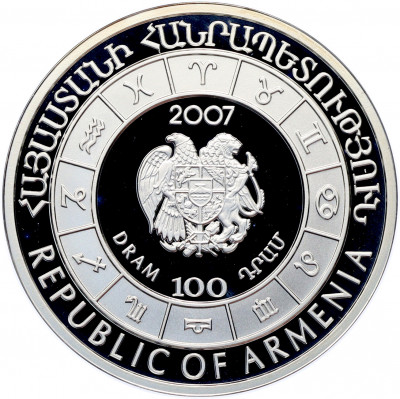 100 драм 2007 года Армения «Знаки зодиака — Рыбы»
