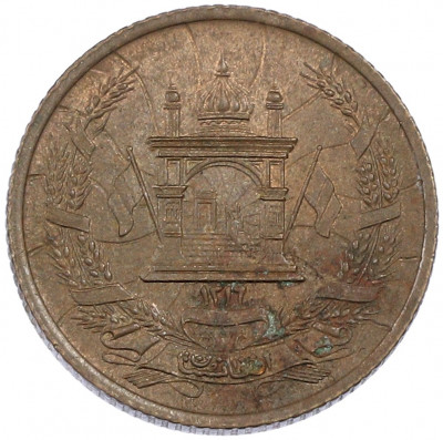 5 пул 1937 года (SH 1316) Афганистан
