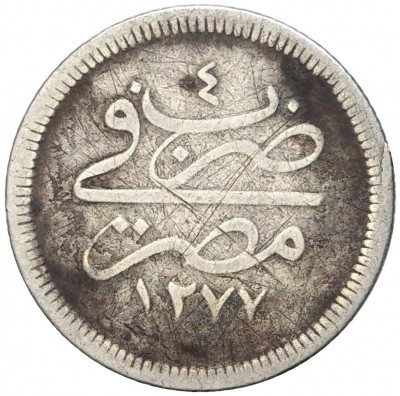 2 1/2 кирша 1863 года (АН 1277/4) Египет