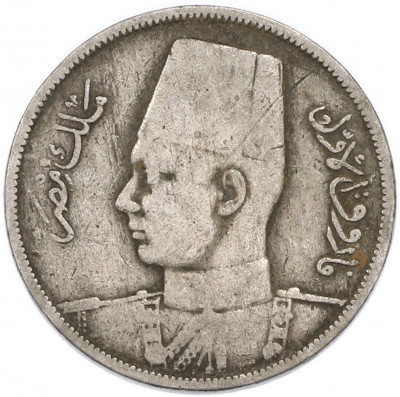 5 миллим 1938 года Египет