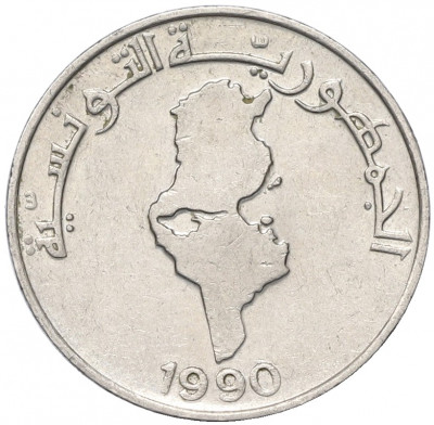 1/2 динара 1990 года Тунис
