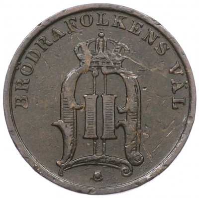 1 эре 1898 года Швеция