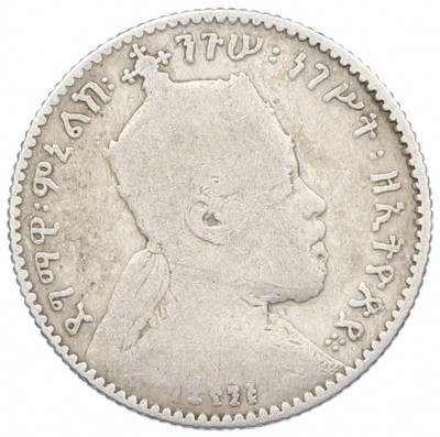 1 герш 1903 года Эфиопия