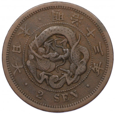 2 сена 1875 года Япония