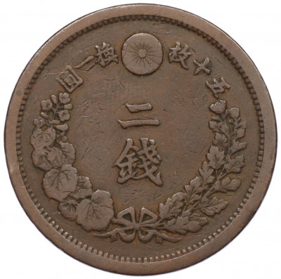 2 сена 1875 года Япония