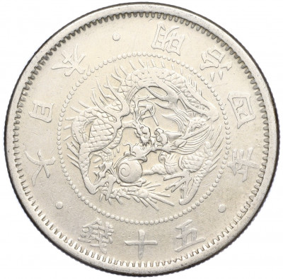 50 сен 1871 года Япония