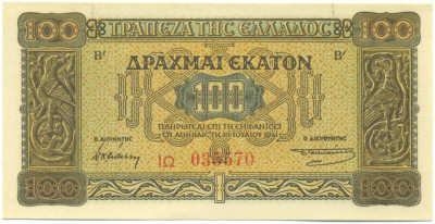 100 драхм 1941 года Греция